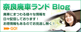 �ޗǔp�ԃ����h Blog