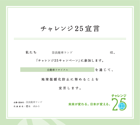 �`�������W25�L�����y�[��