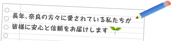 section3-point