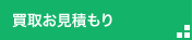 ���您���ς���