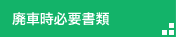�p�Ԏ��K�v����