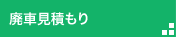 �p�Ԍ��ς���