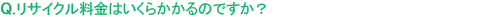 Q.�p�ԂɊւ��鏑�ނ̎葱���͂ǂ�����΂����ł����H
