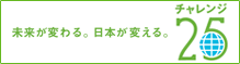 �݂�ȂŎ~�߂悤���g���@�`�[���E�}�C�i�X6%