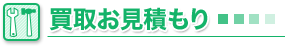���您���ς���