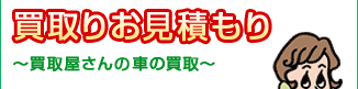 ���您���ς���`��̉�����̎Ԃ̔���I�`